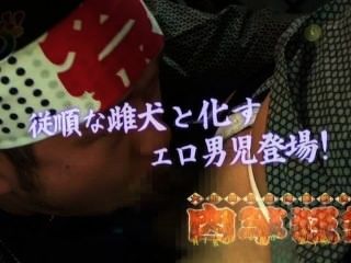 уш-53 肉 竿 狂 祭 大 和 男 児 雄 魔 羅 絶頂 の 宴